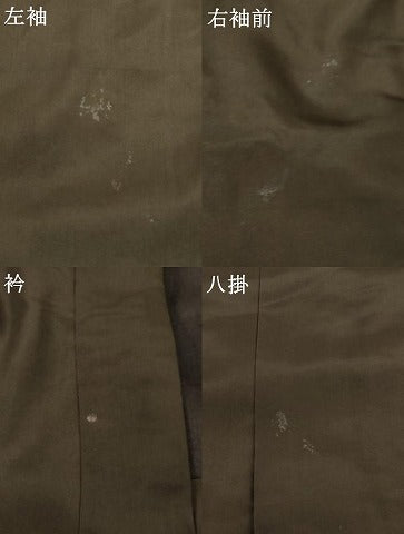平和屋着物[]アンティーク　大正ロマン　七五三　男の子　3歳　祝着　群鶴草木文　黒地　正絹　逸品　AABH2882ja