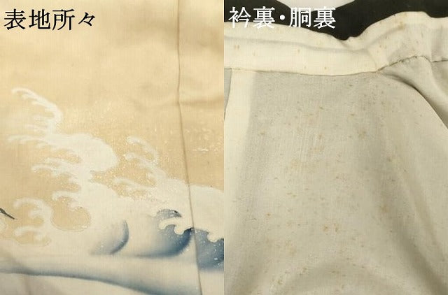 平和屋着物[]七五三　男の子　7歳　祝着　手描き　駒刺繍　飛鶴立波松文　金糸　金彩　正絹　逸品　AABH2883ja