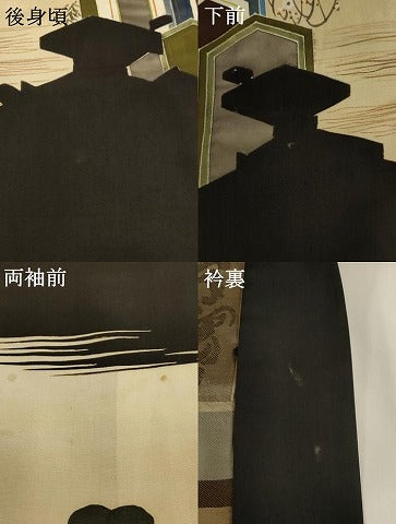 平和屋着物[]七五三　男の子　5歳　羽織　手描き　亀甲群鶴草花文　暈し染め　正絹　逸品　AABH2884ja