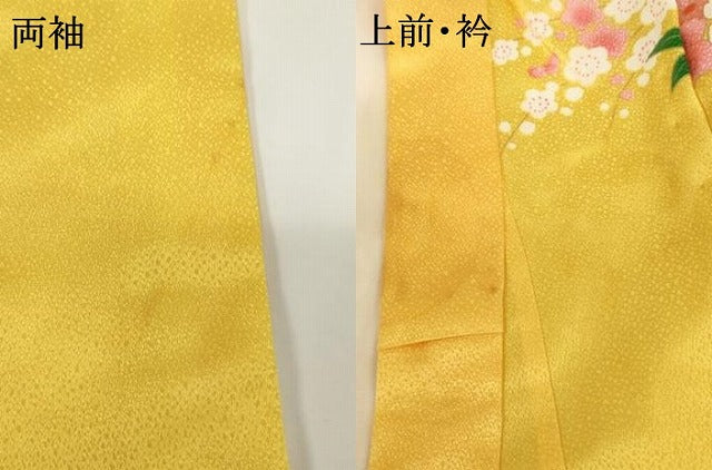 平和屋着物[]七五三　女の子　３歳　祝着　三つ身　刺繍　花手毬文　暈し染め　金糸　金彩　AABH2885ja