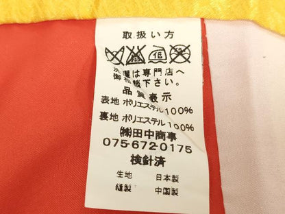 平和屋着物[]七五三　女の子　３歳　祝着　三つ身　花車文　暈し染め　金彩　AABH2887ja