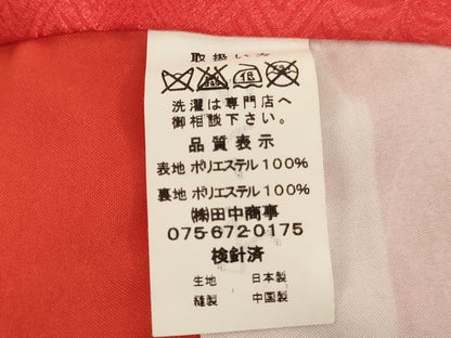 平和屋着物[]七五三　女の子　３歳　祝着　三つ身　花車文　暈し染め　金彩　AABH2888ja