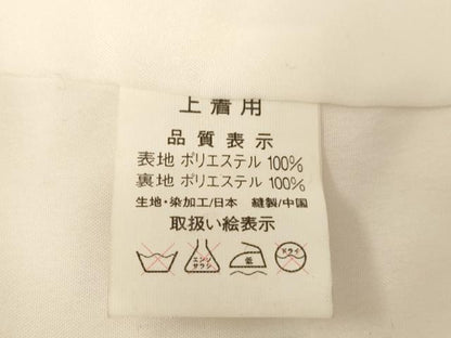 平和屋着物[]七五三　女の子　７歳　祝着　四つ身　刺繍　牡丹文　暈し染め　金糸　AABH2893ja