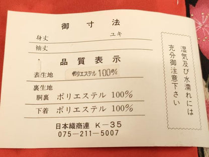 平和屋着物[]七五三　女の子　７歳　祝着　四つ身　枝垂れ桜文　黒地　金彩　洗える着物　未使用　AABH2894ja