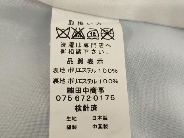 平和屋着物[]七五三 女の子 ７歳 祝着 四つ身 舞蝶枝垂れ桜文 金彩 AABH2896ja