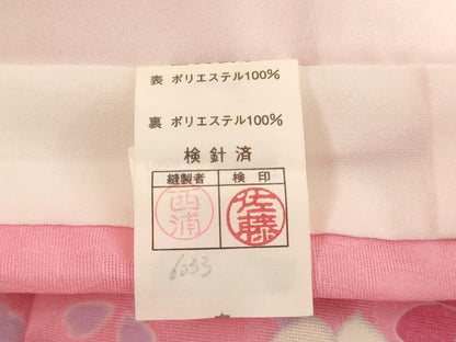平和屋着物[]七五三　女の子　７歳　祝着　四つ身　鬘帯花手毬文　金銀彩　AABH2897ja
