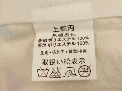 平和屋着物[]七五三　女の子　７歳　祝着　四つ身　牡丹文　金彩　未使用　AABH2899ja