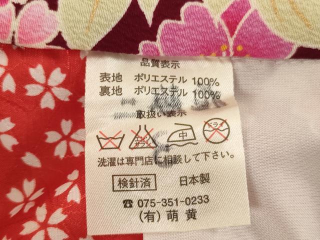 平和屋着物[]七五三 女の子 ７歳 祝着 四つ身 花夢二 牡丹 桜 金彩 AABH2900ja
