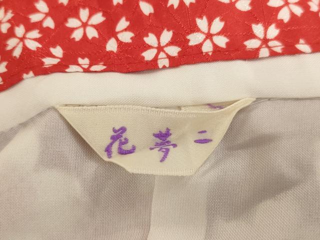 平和屋着物[]七五三　女の子　７歳　祝着　四つ身　花夢二　牡丹　桜　金彩　AABH2900ja