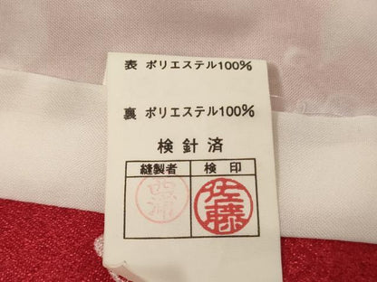 平和屋着物[]七五三　女の子　７歳　祝着　四つ身　鈴　舞花文　金彩　AABH2903ja