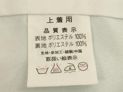 平和屋着物[]七五三　女の子　７歳　祝着　四つ身　刺繍　牡丹文　暈し染め　金彩　金糸　AABH2904ja