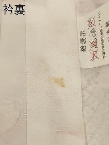 平和屋着物[]七五三　女の子　７歳　祝着　四つ身　花蝶文　未使用　AABH2905ja
