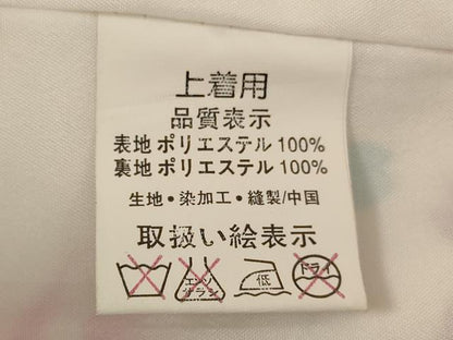 平和屋着物[]七五三　女の子　７歳　祝着　四つ身　牡丹文　金彩　AABH2906ja