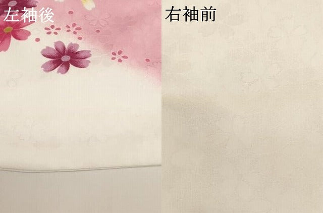 平和屋着物[]七五三　女の子　７歳　祝着　四つ身　花手毬文　暈し染め　金彩　AABH2907ja