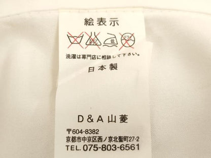 平和屋着物[]七五三　女の子　７歳　祝着　四つ身　花手毬文　暈し染め　金彩　AABH2907ja