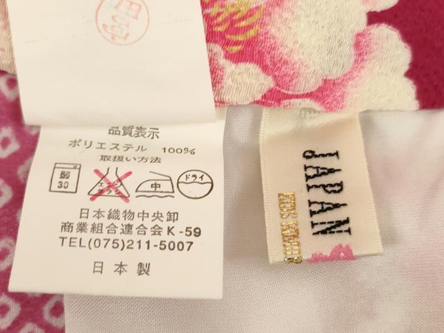 平和屋着物[]七五三　女の子　７歳　祝着　四つ身　花丸文　JAPAN STYLE　鬼しぼ縮緬　洗える着物　AABH2908ja