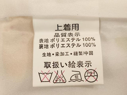 平和屋着物[]七五三　女の子　７歳　祝着　四つ身　舞桜文　金彩　未使用　AABH2909ja