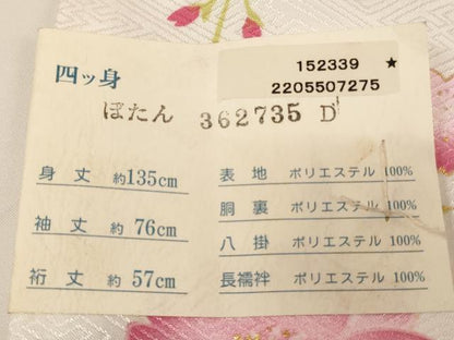 平和屋着物[]七五三　女の子　７歳　祝着　四つ身　舞桜文　金彩　未使用　AABH2909ja