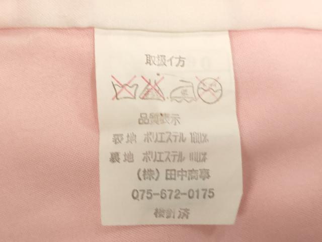 平和屋着物[]七五三　女の子　３歳　祝着　三つ身　長襦袢（単衣）・被布セット　花蝶手毬文　暈し染め　金彩　AABH2912ja