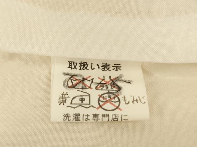 平和屋着物[]七五三　女の子　３歳　祝着　三つ身　被布セット　誰が袖雪輪花文　暈し染め　AABH2913ja