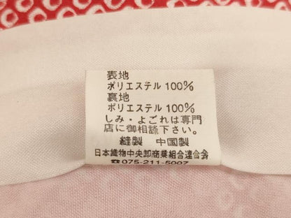 平和屋着物[]七五三　女の子　７歳　祝着　四つ身　御所車花文　金彩　AABH2915ja