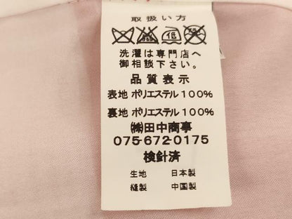 平和屋着物[]七五三　女の子　７歳　祝着　四つ身　扇面花鼓文　暈し染め　金彩　AABH2917ja