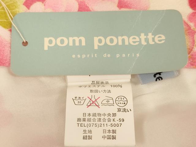 平和屋着物[]七五三　女の子　７歳　祝着　四つ身 pom ponette　花丸文　犬　洗える着物　未使用　AABH2925ja