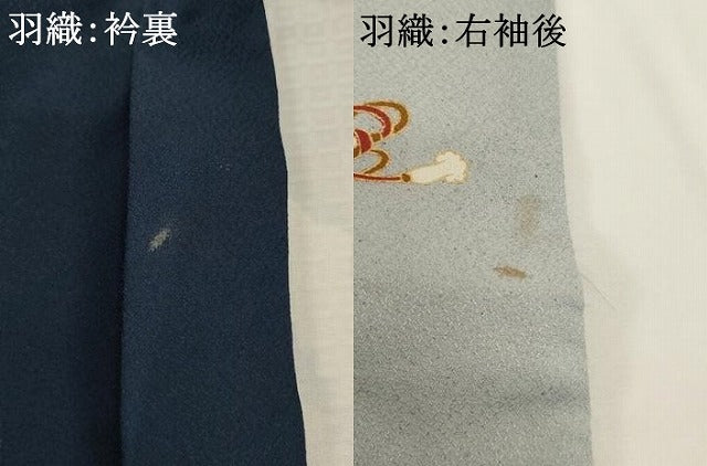 平和屋着物[]七五三　男の子　5歳　祝着・羽織・長襦袢（袷）セット　兜　金銀彩　AABH2928ja