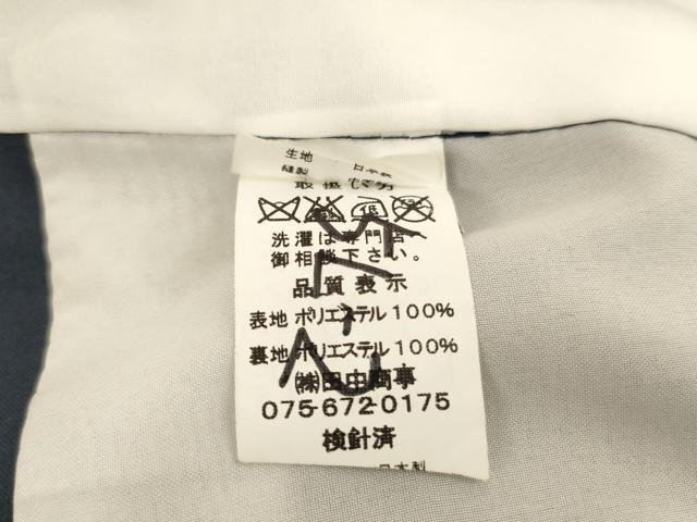 平和屋着物[]七五三　男の子　5歳　祝着・羽織・長襦袢（袷）セット　兜　金銀彩　AABH2928ja