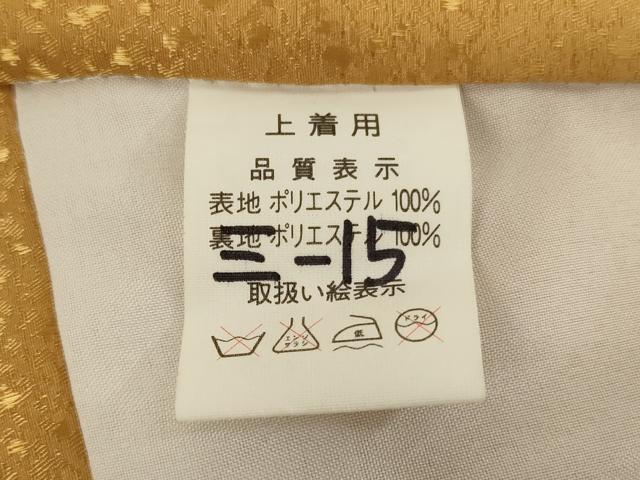 平和屋着物[]七五三　男の子　5歳　祝着・羽織セット　鷹　立浪吉祥文　暈し染め　金彩　AABH2930ja