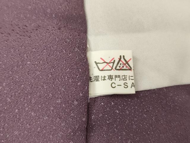 平和屋着物[]七五三　男の子　5歳　祝着・羽織・長襦袢（単衣）セット　兜　金銀彩　AABH2931ja