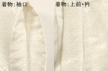 平和屋着物[]七五三　男の子　5歳　祝着・羽織セット　鷹　風景文　暈し染め　金彩　金通し地　AABH2936ja