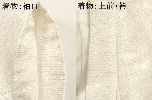 平和屋着物[]七五三　男の子　5歳　祝着・羽織セット　鷹　風景文　暈し染め　金彩　金通し地　AABH2936ja