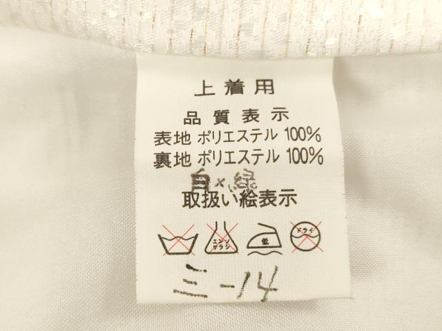 平和屋着物[]七五三　男の子　5歳　祝着・羽織セット　鷹　風景文　暈し染め　金彩　金通し地　AABH2936ja