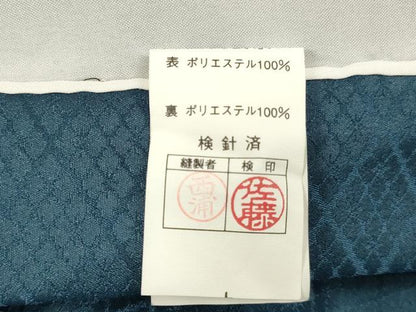 平和屋着物[]七五三　男の子　5歳　祝着・羽織セット　兜　立浪松文　暈し染め　金彩　AABH2937ja