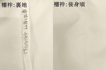 平和屋着物[]七五三　男の子　5歳　祝着・羽織・長襦袢（単衣）セット　兜　草花文　金彩　AABH2938ja