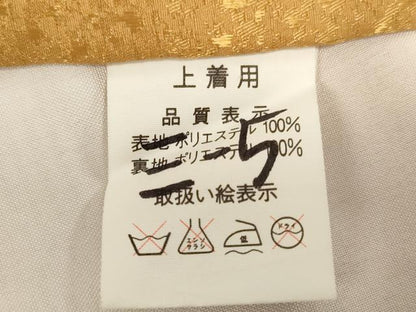 平和屋着物[]七五三 男の子 5歳 祝着・羽織セット 鷹 立浪吉祥文 暈し染め 金彩 AABH2939ja