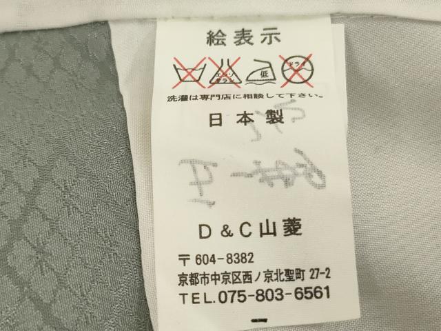 平和屋着物[]七五三　男の子　５歳　祝着・羽織セット　鷹　松　暈し染め　金彩　未使用　AABH2946ja