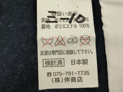 平和屋着物[]七五三　男の子　5歳　祝着・羽織セット　鷹　吉祥松文　暈し染め　金彩　AABH2947ja
