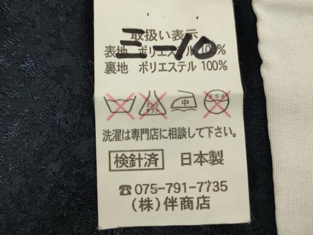 平和屋着物[]七五三　男の子　5歳　祝着・羽織セット　鷹　吉祥松文　暈し染め　金彩　AABH2947ja