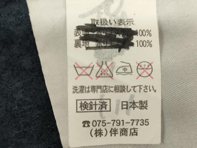 平和屋着物[]七五三　男の子　5歳　祝着・羽織セット　鷹　吉祥松文　暈し染め　金彩　AABH2948ja