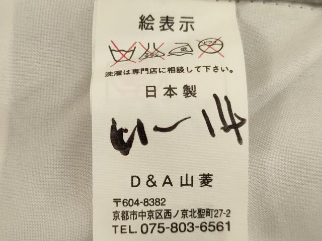 平和屋着物[]お宮参り　男の子　祝着　産着　初着　のしめ　刺繍　吉祥鷹文　金糸　金彩　AABH2950ja