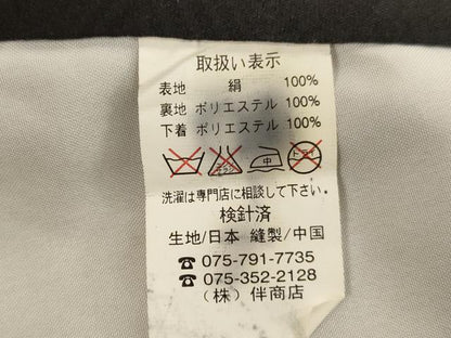 平和屋着物[]お宮参り　男の子　祝着　産着　初着　のしめ　鷹　吉祥松文　暈し染め　黒地　金銀彩　逸品　AABH2951ja