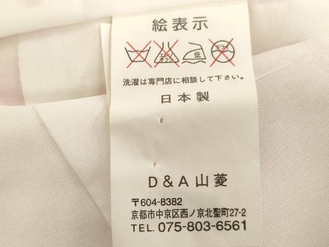 平和屋着物[]七五三　女の子　３歳　祝着　三つ身　被布セット　舞桜文　金彩　AABH2952ja