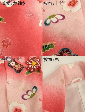 平和屋着物[]七五三　女の子　３歳　祝着　三つ身　被布セット　松竹梅　暈し染め　金彩　AABH2953ja