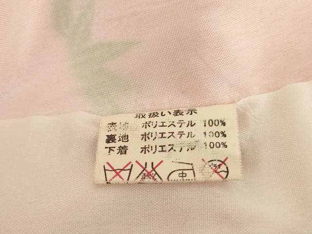 平和屋着物[]七五三　女の子　３歳　祝着　三つ身　被布セット　松竹梅　暈し染め　金彩　AABH2953ja