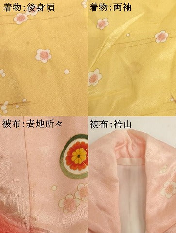 平和屋着物[]七五三　女の子　３歳　祝着　三つ身　長襦袢（単衣）・被布セット　束ね熨斗文　暈し染め　金彩　AABH2955ja