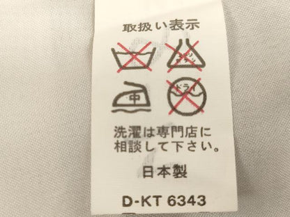 平和屋着物[]お宮参り　男の子　祝着　産着　初着　のしめ　兜　風景宝船文　暈し染め　金銀彩　逸品　AABH2956ja