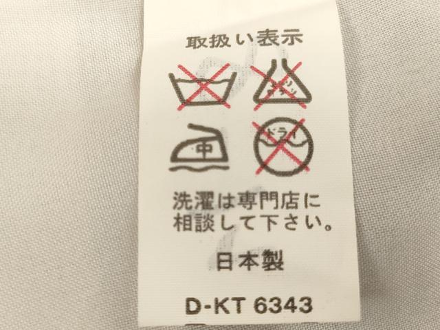 平和屋着物[]お宮参り　男の子　祝着　産着　初着　のしめ　兜　風景宝船文　暈し染め　金銀彩　逸品　AABH2956ja