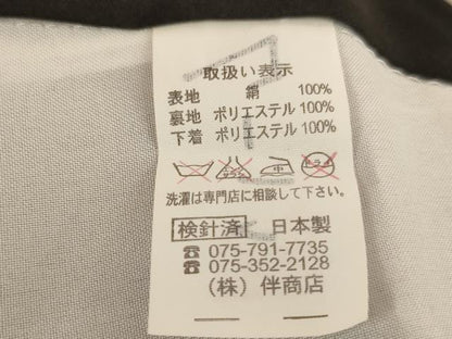 平和屋着物[]お宮参り　男の子　祝着　産着　初着　のしめ　鷹　兜　暈し染め　金彩　逸品　AABH2957ja